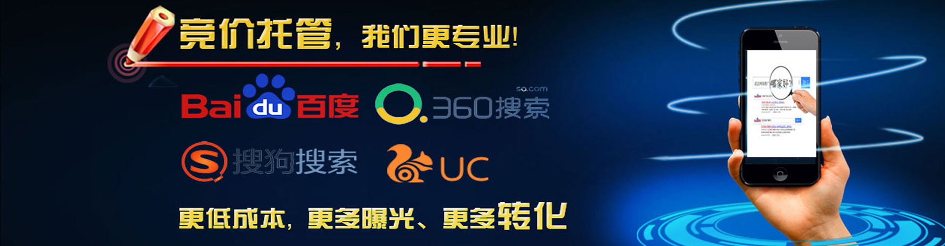伊吾信息流怎么做
